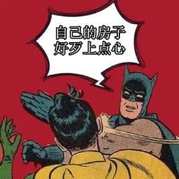 '啥时候最简单招惹到当前这个倒霉精'？其实答案简洁到让你想笑...