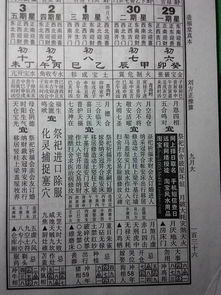 一、农历九月到底是个哪些样的月份？