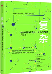 正西方位：有利于人际交往
