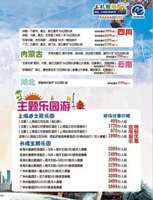 六、抢购攻略手缓慢无