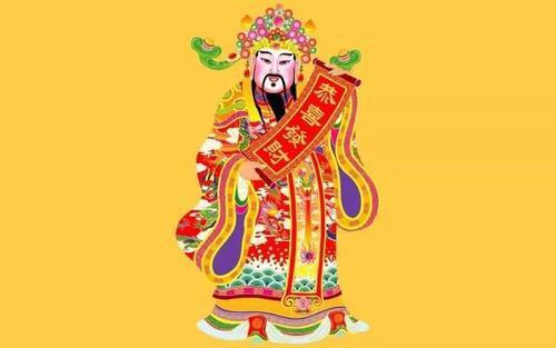 先说方位——财神今天跑哪儿去了？