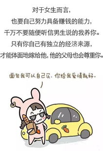 不同人群的梦境寓意
