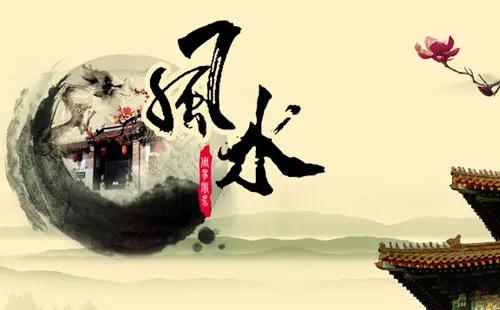 * 《天才相师》—— 农村少年逆袭记