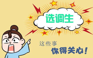 为什么我总是梦见自己飞得那么吃力，好像总也飞不高呢？