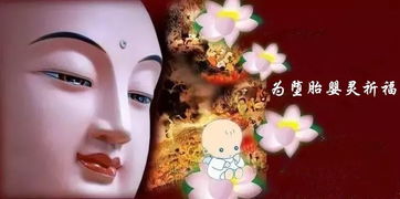 风水角度：堕胎后的宅运改变