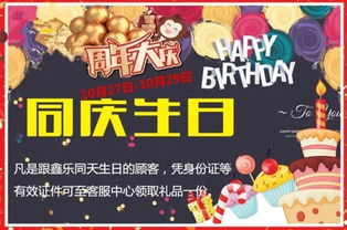 3. 餐饮价格：抢钱啊！