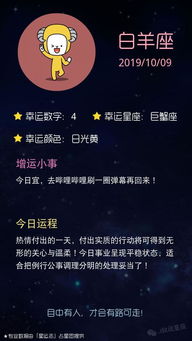 狮子座的2025年7月14日吉日较大揭秘