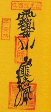 星座与道教：天人合一的桥梁