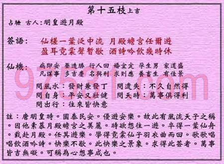二、 ！！！沉重点！！！ 郭姓男宝宝起名的三较大误区