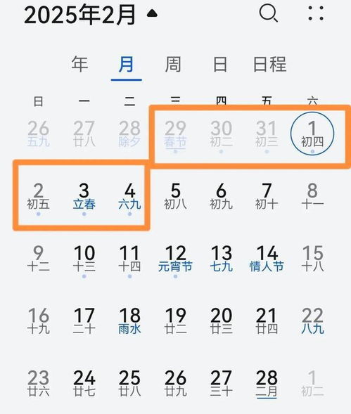 二、 干支与五行相互作用的保密