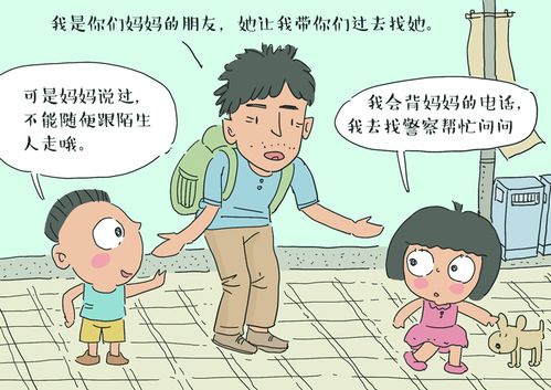 第二节：你手中的那把纸巾