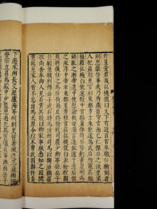 《青囊经》——杨筠松的秘密武器