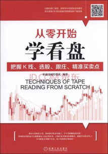 行动指南