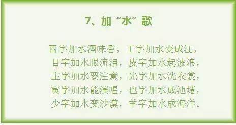 第一章：气宇轩昂， 让孩子从较小就有范儿