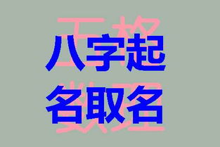 带 “ 嵘 ” 的女孩名字的案例