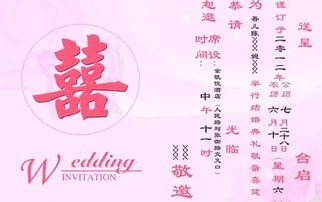 结婚写书子的规范与要求