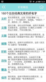 优势与不足