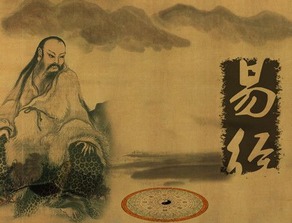 秦老师风水大师讲座,李可染老师风水讲座
