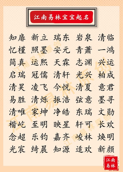 天然之美，  寓意吉祥