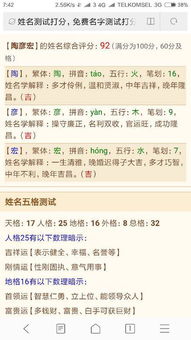 姓氏文化背景