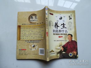 十神旺衰——看哪颗星亮哪颗暗
