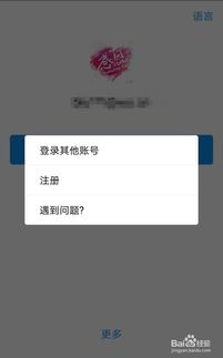 四、当技术遇上“人间真实”