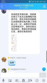 2026年的天气预报给我们带来了哪些灵感？