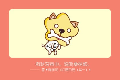 财运运势