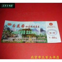 3. 会员卡？必须办！