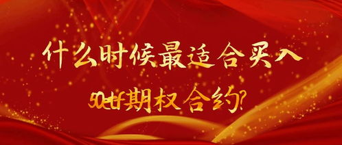 2026年黄历提醒