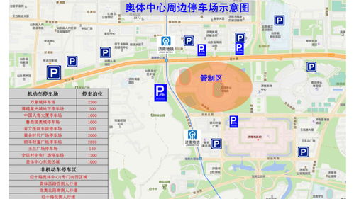 北站到奥体？哎呀妈呀这事儿真实没谱儿