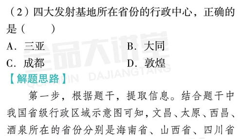 第一招：手掌法—把天干塞进指尖