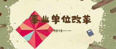 三月前后：改变的信号