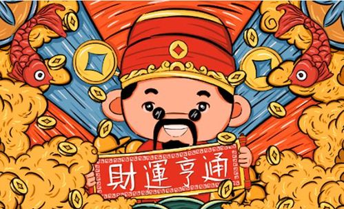 宇宙的秘密，人生的轨迹