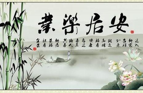 植被与水源——天然的屏障