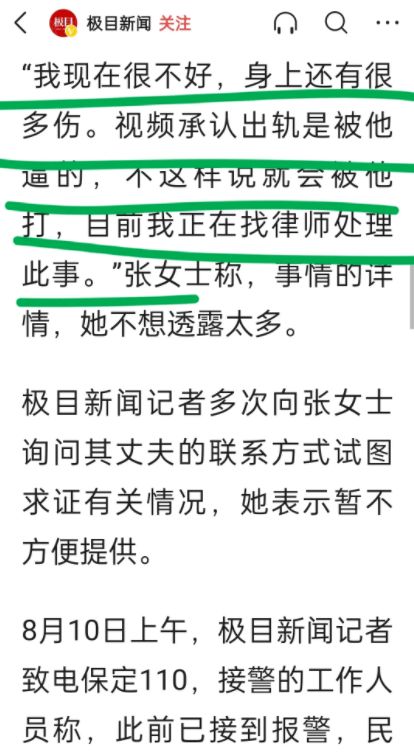 历史持续发展脉络