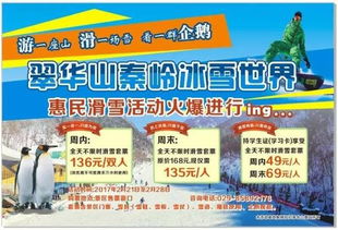 套餐内容：坑你没商量