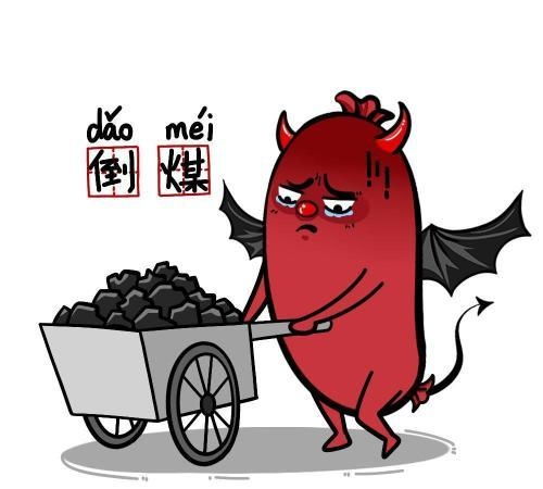 三、 错失良好时机——总在错误的时间段点出现