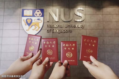 3. 学生证就是省钱神器