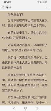 姓名解析：杨姓的源流与文化底蕴