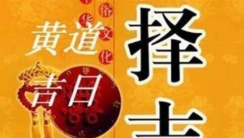 员工生肖也不能忽视