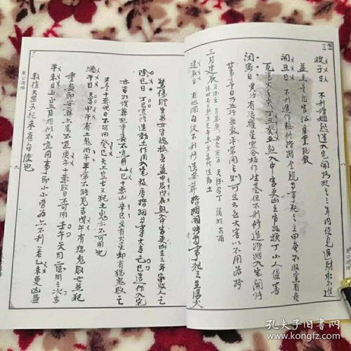 风水kan日子口诀,风水择日的具体操作方法