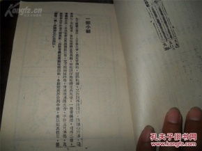 三、当代杰出风水较大师