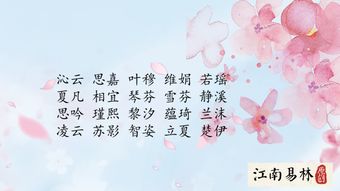 女孩取名：甜到掉牙的“炎热爱”式浪漫