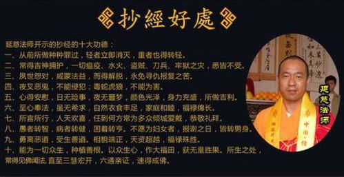 先说心境——从八字看功德根基