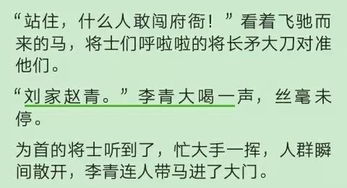 情感投射——名字里的情绪变化波动