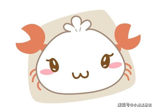 情绪变化波动：巨蟹座第十宫的挑战