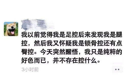 福报与业障的关系