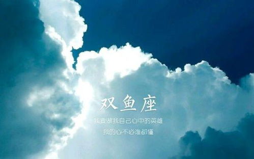 白羊座：活力四射的吸引力