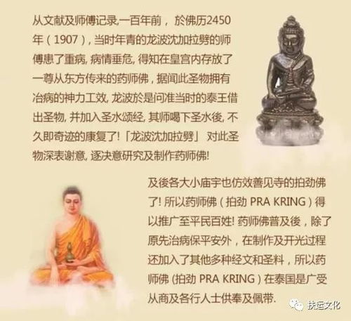 那怎么才能化解犯太岁的作用于呢？